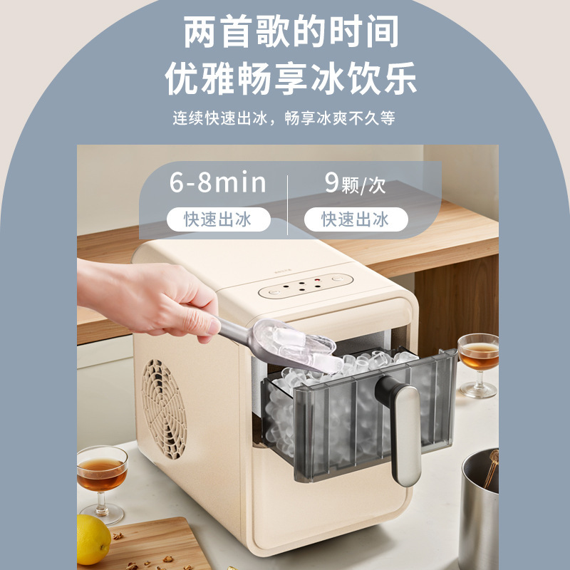 Coffee Tea Machine For Home - เครื่องทำน้ำแข็งขนาดเล็กสำหรับใช้ในบ้าน หอพักขนาดเล็ก ตู้แช่แข็ง สำนักงาน ร้านกาแฟ ร้านชานม