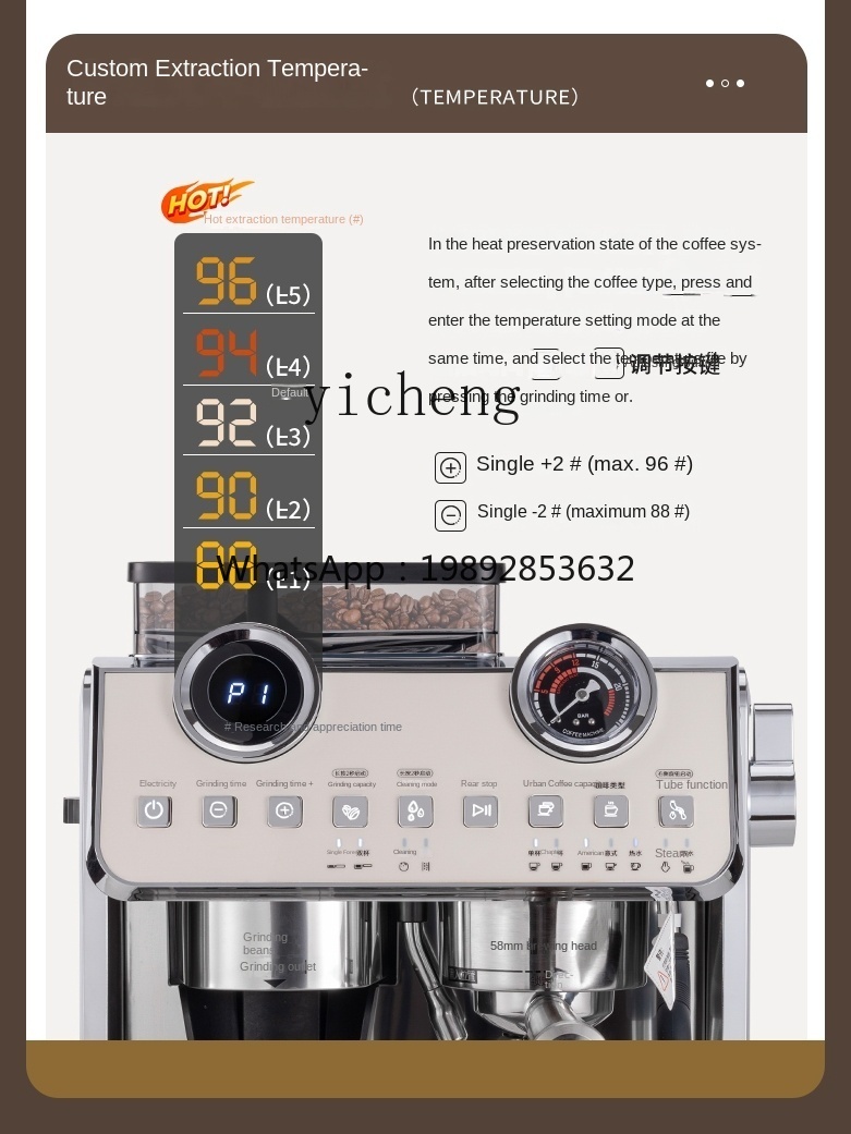 Coffee Tea Shop - เครื่องชงกาแฟ PYH ขนาดเล็กแบบกึ่งอัตโนมัติ บดและสกัดกาแฟเอสเพรสโซในตัว เหมาะสำหรับร้านชานม