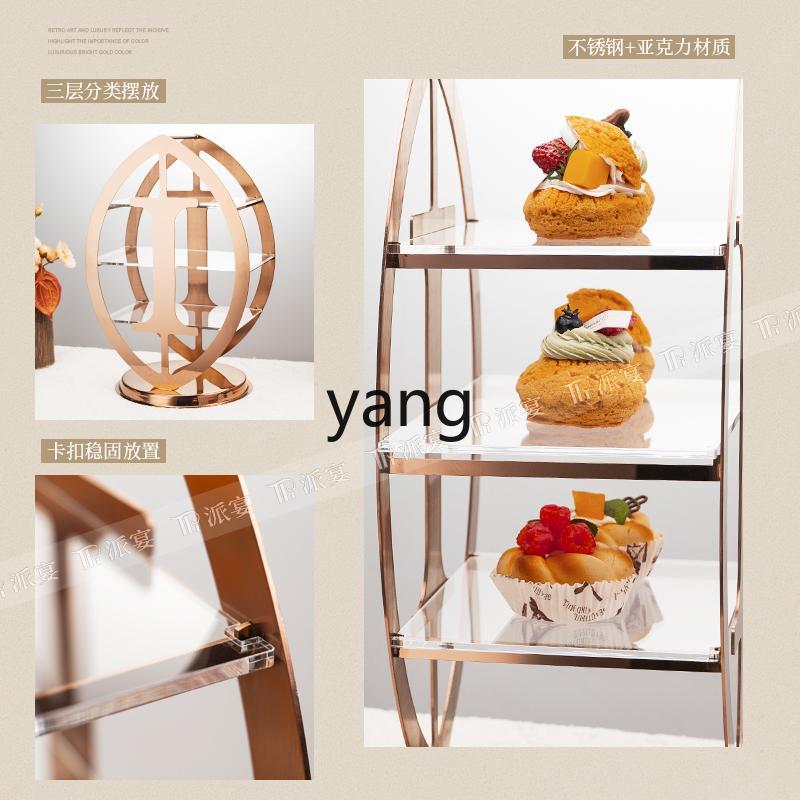 ชั้นวางขนมสเตนเลส CX สำหรับจิบ - Coffee Tea Break บทวิจารณ์และราคา