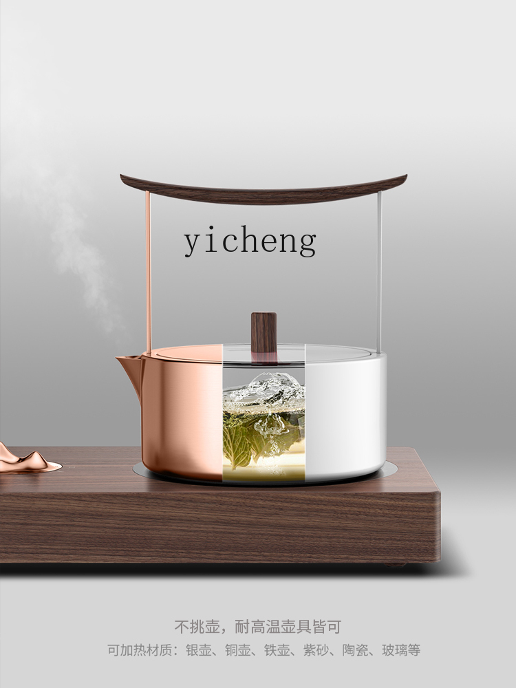 c3 เตาเซรามิกไฟฟ้า หม้อต้มชา ก - Tea & Coffee Kent บทวิจารณ์และราคา